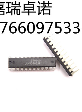 全新原装进口 M50462AP M50462AP-2 遥控器集成IC芯片 DIP-24 脚