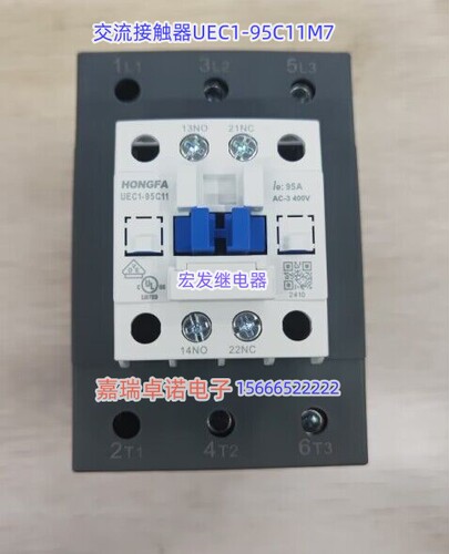 宏发工控接触器全新正品