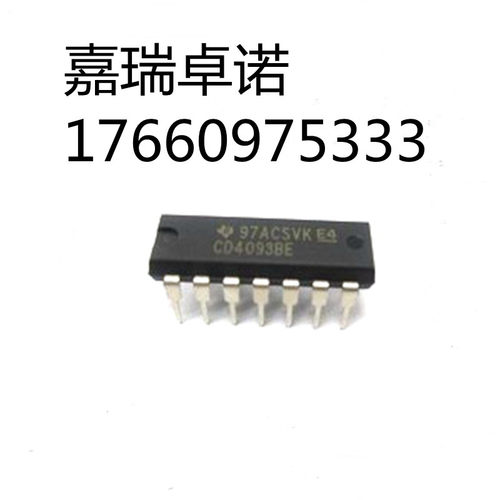 TI芯片全新原装触发器现货进口