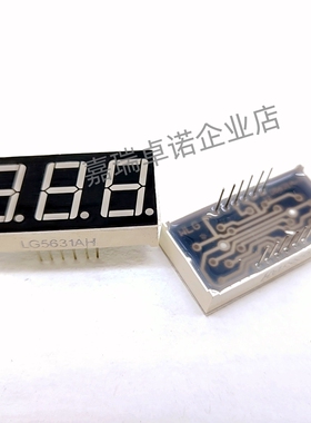 LED数码管 LG5631AH 0.56寸 3位 共阴 红色 12个脚 全新正品 正品