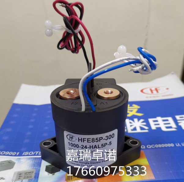 宏发新能源电磁直流继电器全新