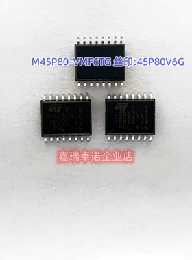 M45P80-VMF6TG 丝印:45P80V6G 全新原装 8Mbits SOP16 1M FLASH