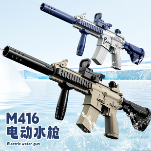 M416电动水枪泼水节户外玩具全自动连发呲水枪高压喷水打水仗
