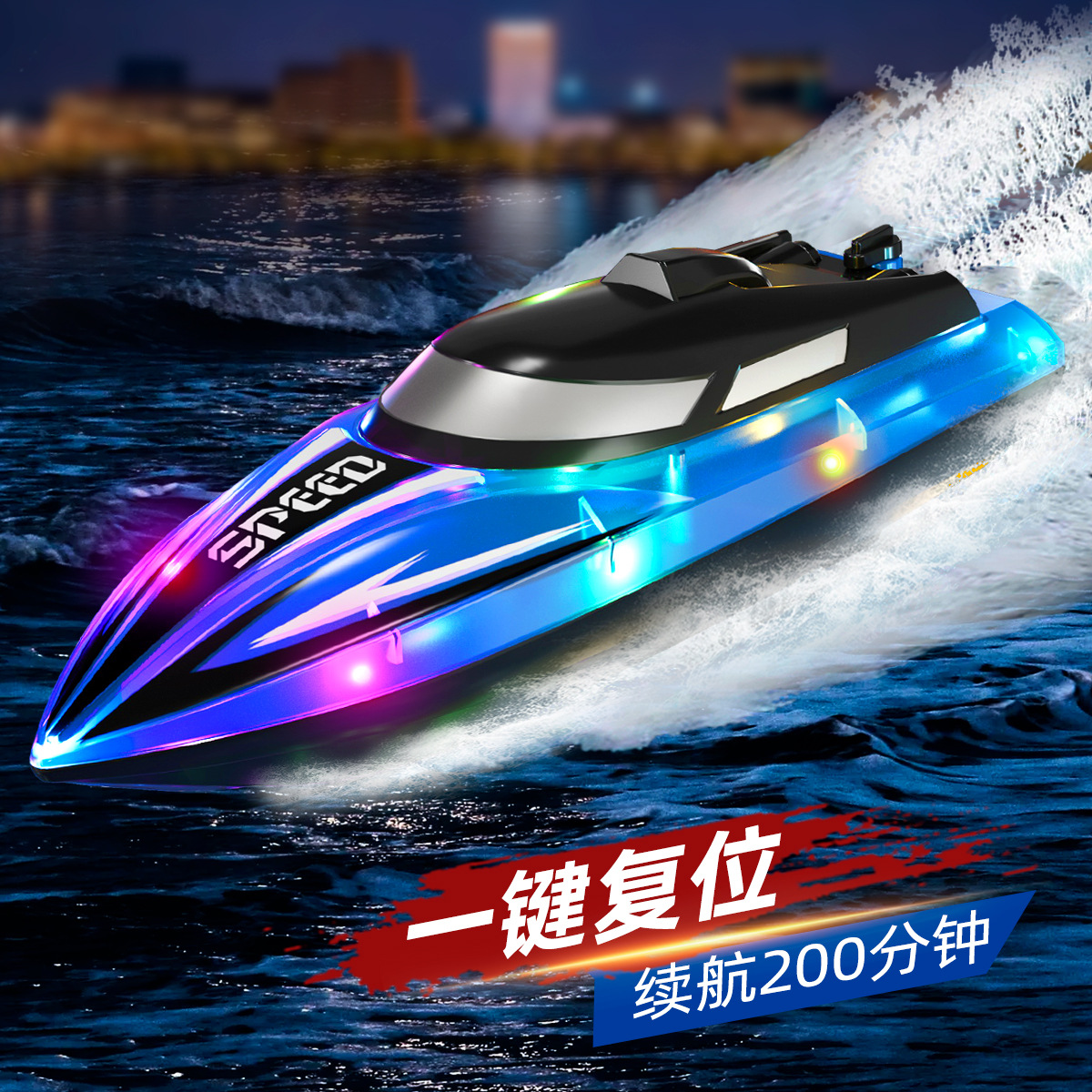 超大遥控船充电遥控快艇仿真高速