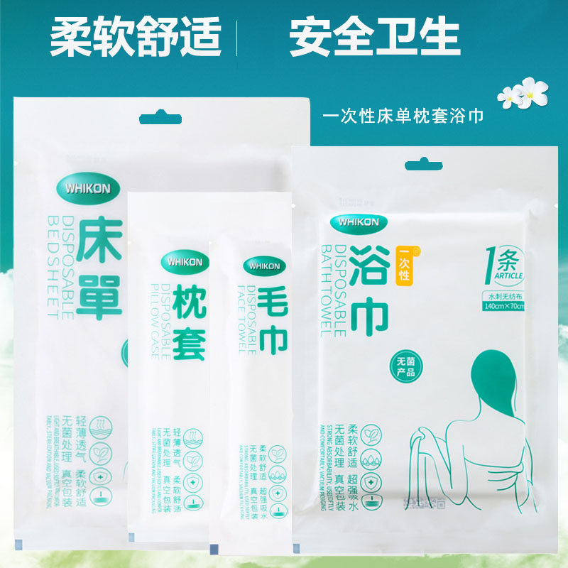 旅行常备  酒店用品旅游毛巾 单人床单双人隔脏枕套 一次性浴巾在类目 户外/登山/野营/旅行用品, 洗漱清洁/护理用品, 毛巾中 - 来自Buy2taobao.com提供专业的淘宝代购服务