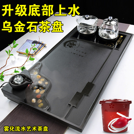 Natural Whole Piece of Black Gold Stone Tea Tray, Fully Automatic Kung Fu Tea Set, Suitable for Home and Office Use, Integrated Stone Tea Table and Tea Tray