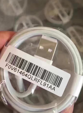 富士康E75数据线MFI认证适用苹果56s78pX1121314原厂ipad充电线