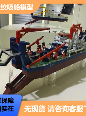 自升半潜海上风电安装船模型
