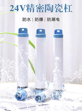 艾文陶瓷杠美德隆精密艾弟会美发
