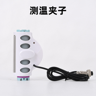 美德隆测温线陶瓷机数码机曙光烫发机测温线米多兰烫发机测温夹