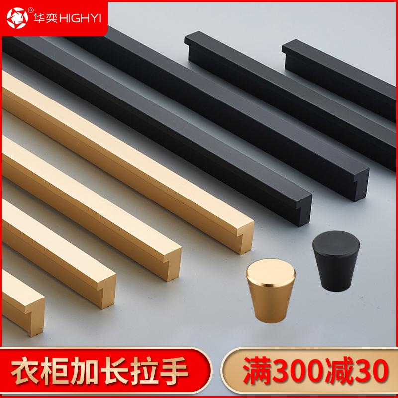 柜门拉手抽屉美式现代铝合金黑色