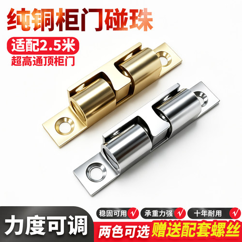 纯铜铸造 经久耐用；闭门力度松紧可调