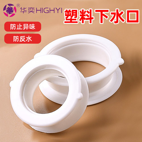 塑料下水口圈橱柜隔板透气穿线孔盖白色黑色灰色双单面落水圆圈