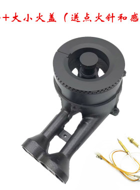 适用于苏泊尔JZT-B15燃气灶煤气灶火盖火盘火圈炉头灶芯燃烧配件