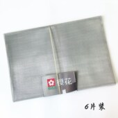 适用于樱花SCR 3721S抽烟机过滤网长方型滤油网内网平油网配件