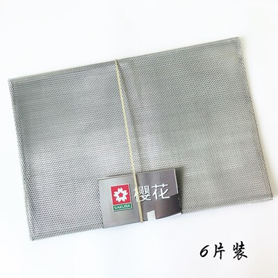 适用于樱花SCR-3731S抽烟机过滤网长方型滤油网内网平油网配件