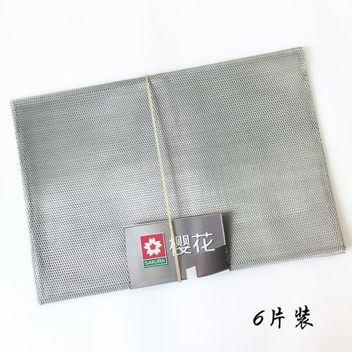 适用于樱花SCR-3721S抽烟机过滤网长方型滤油网内网平油网配件