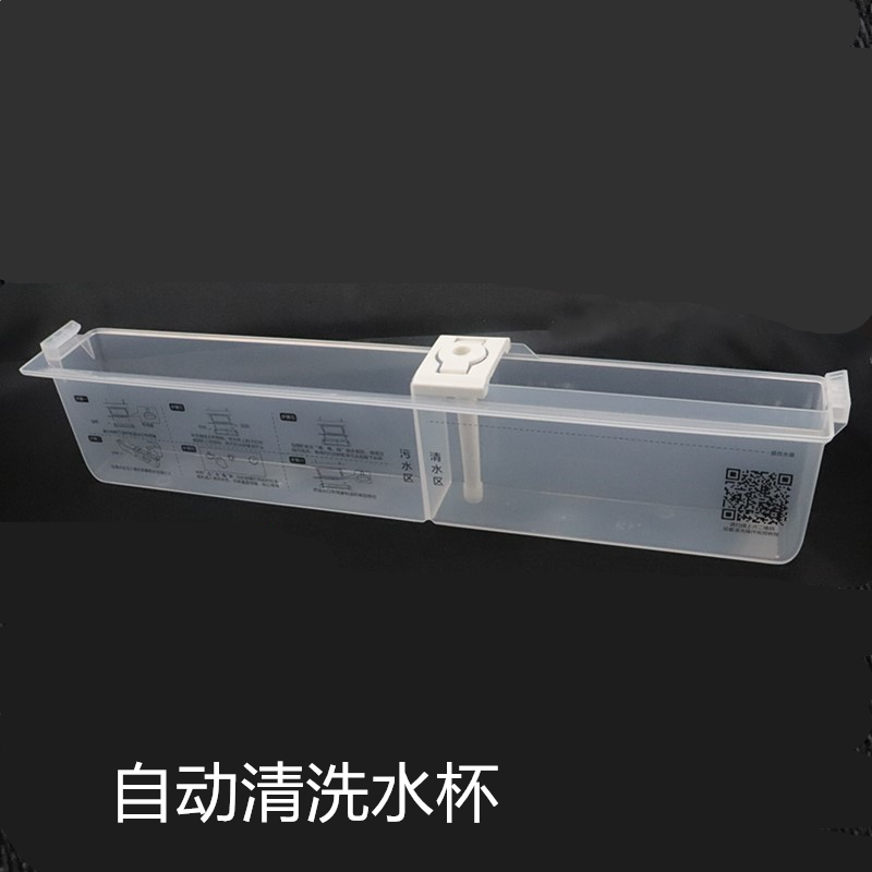 适用华帝CXW-220-E662BH抽油烟机自动清洗杯水杯盒接油污水盒配件