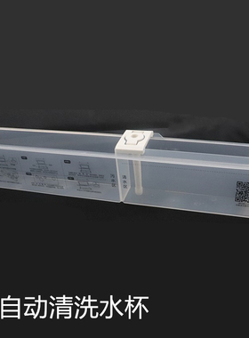 适用华帝CXW-220-E662BH抽油烟机自动清洗杯水杯盒接油污水盒配件