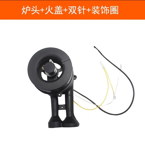 适于苏泊尔JZT-DB2Z1燃气灶煤气灶火盖火盘火圈炉头灶芯燃烧配件