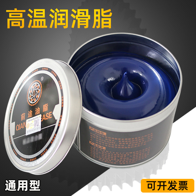 特耐高温润滑脂1000度机械黄油600度电机高速轴承特种润滑油300℃