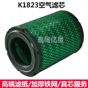K1823空滤适配上汽跃进柴油车小福星S50 S80上骏X100空气滤芯 S70