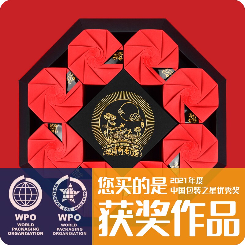 美刻4粒6粒8粒80g100g中秋素食月饼八角红色礼盒包装牛皮纸盒高档