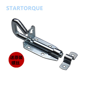 拓卡简易插销 门窗栓木门房门卫生间仓库插销门扣门牛 门鼻带锁扣