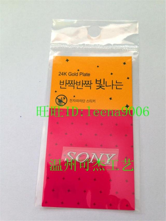 Autocollant pour téléphone mobile - Ref 1371703 Image 4