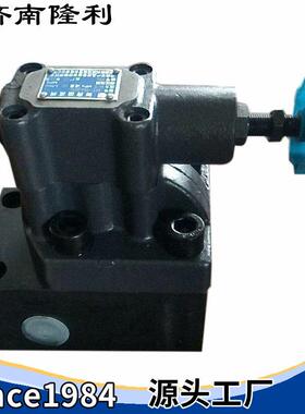 卸荷溢流阀HY-Ha/b/c/d20L螺纹连接压力液压阀厂家直销