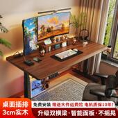 实木电动升降桌电脑桌电竞桌子家用书桌学习桌办公桌可升降工作台