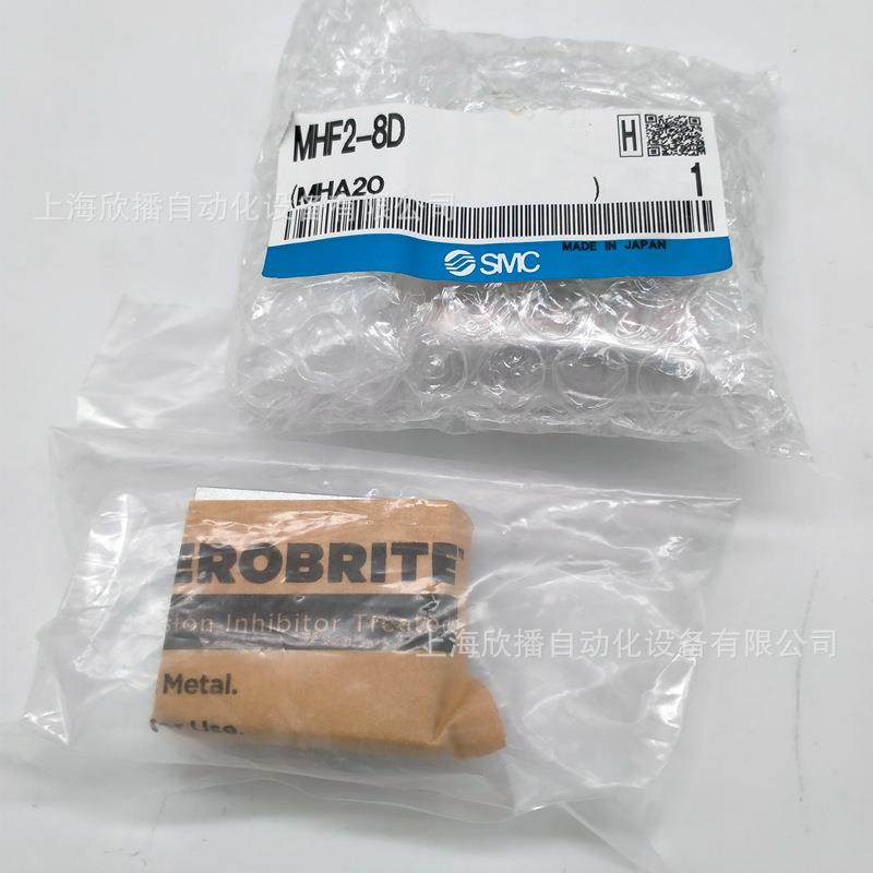 原装气爪MHF2-8D平行开闭型十字滚柱平移型紧凑型气爪实物拍摄