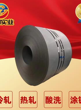 Q/BQB 304 B510QK 酸洗 汽车钢定尺加工规格齐全