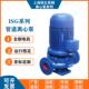 热水循环泵 供应ISGISW立式 清水泵 管道离心泵 管路增压泵 卧式