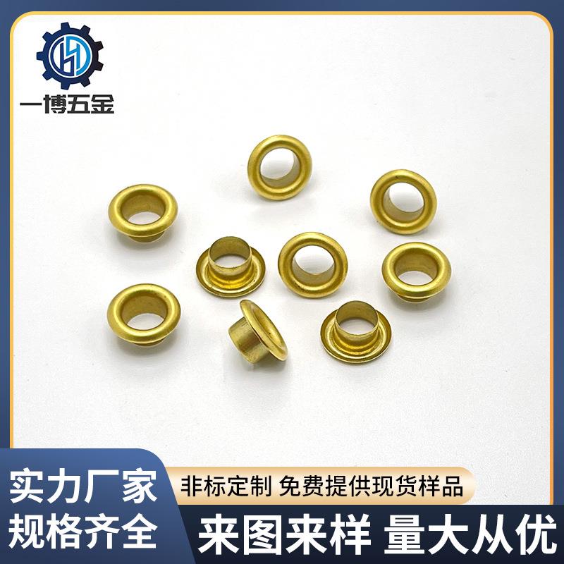 供应铜 铁 铝空心铆钉 鸡 眼管状铆钉 模具齐全直径M1-M10