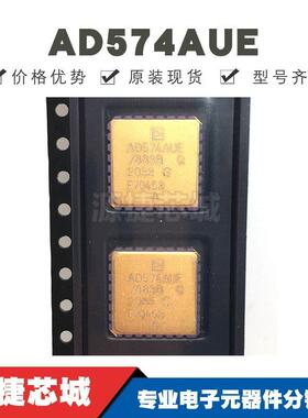AD574AUE 封装CLCC-28 全新原装 集成电路IC芯片 提供BOM配单