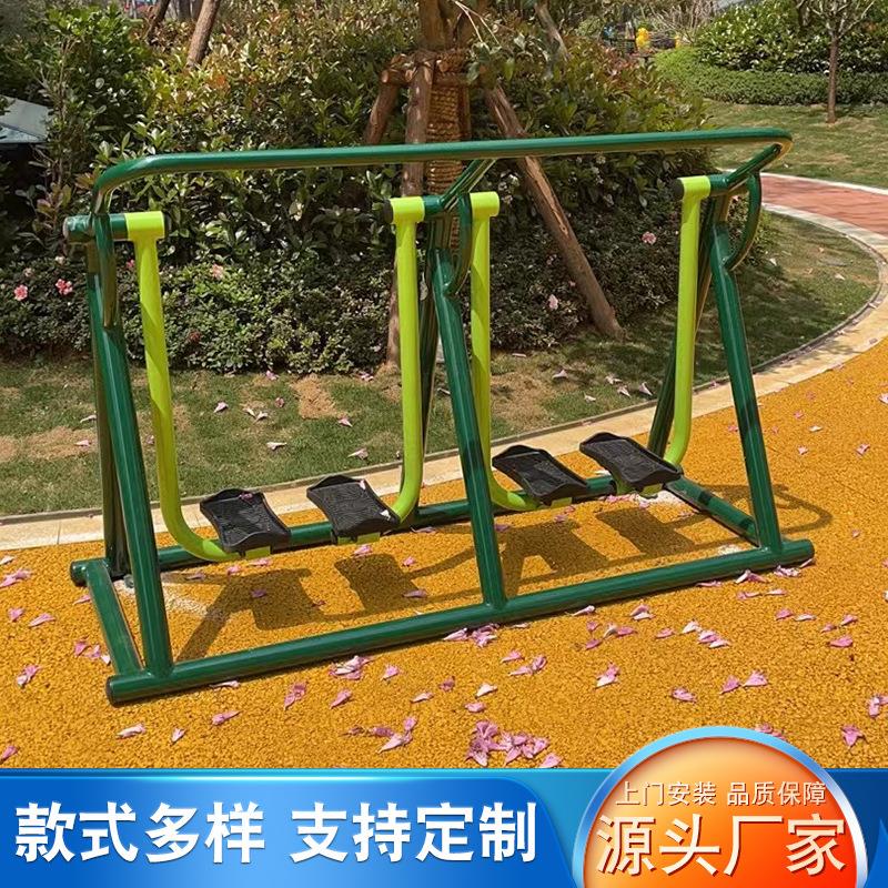 老年人户外健身器材公园小区广场社区室外漫步机健身路径体育器材