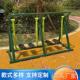 老年人户外健身器材公园小区广场社区室外漫步机健身路径体育器材