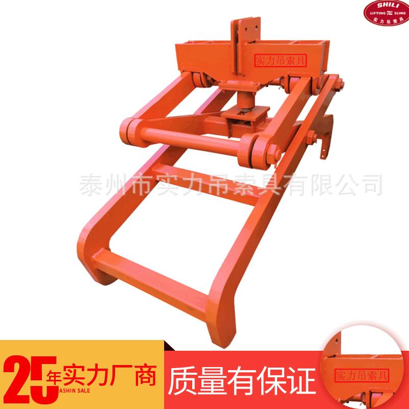 起重横梁吊具平衡吊梁 Q345b钢板夹具 SW228方坯夹钳吊钳钢坯夹具