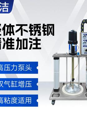 RJ-68020SU定量黄油加注机双立柱注油机气动油脂泵轴承定量涂