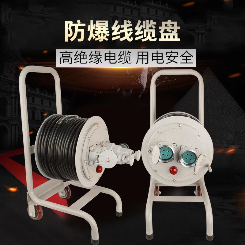 便携式移动式电源便携式电缆盘3*2.5+1移动伸缩式加长版绕线盘