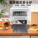 链式 烤面包机早餐方包机全自动酒店烘培机吐司机 多士炉商用履带式