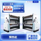 设备 机械设备包装 厂家供应瓦楞纸板生产线设备 瓦楞纸板设备