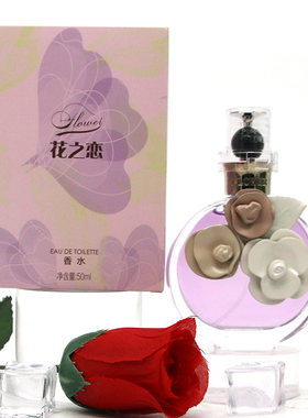 菲兰VIVANT花之恋蝶舞香水花香持久淡香水清新自然迷人贝丽丝正品