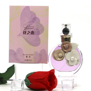 菲兰VIVANT花之恋蝶舞香水花香持久淡香水清新自然迷人贝丽丝正品