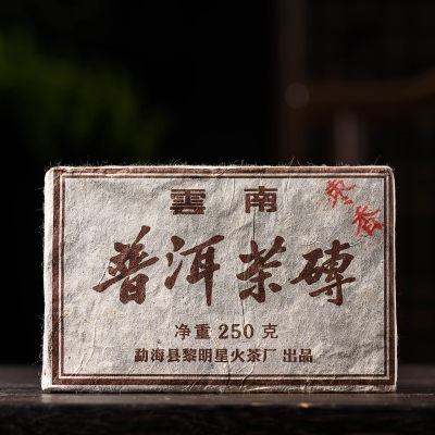 2000年勐海黎明星火茶厂干仓普洱熟茶砖枣香陈年普洱7581茶叶250g