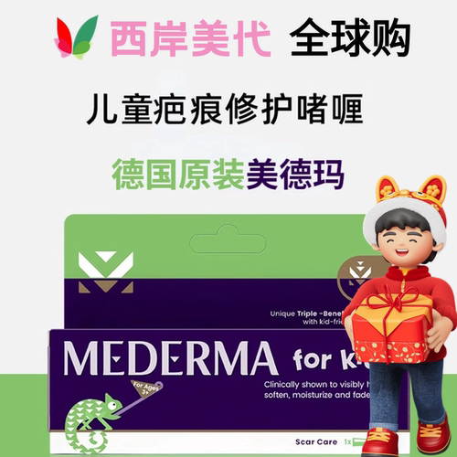 凹陷疤痕适用洋葱素配方百年品牌