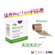 美版 美皮护Mepitac疤痕贴甲状腺术后烫伤缝针增生软硅酮芬兰产
