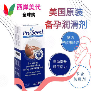 进口pre seed孕妇备孕助孕剂 美国进口preseed润滑剂原装 广州现货