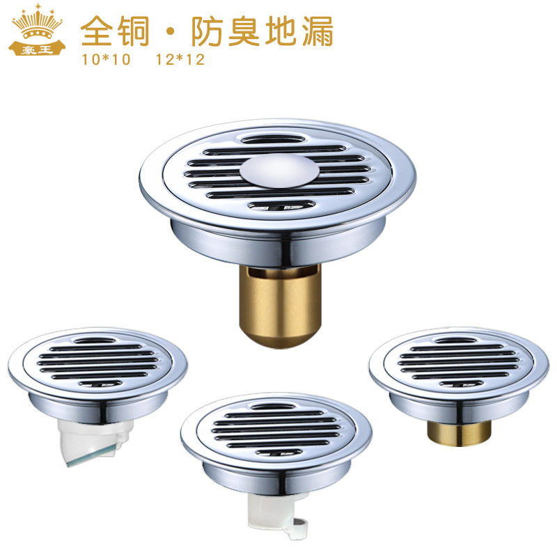 12cm纯铜圆形防臭地漏卫生间浴室阳台三通盖洗衣机两用地漏75管